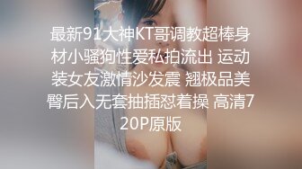 [MP4/ 392M]  性爱泄密 胖叔炮房妹妹穿着黑色蕾丝情趣装 妹妹主动撕烂情趣装 性虐爆发 各种AV式啪啪打桩