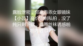 【AI明星换脸】AI- 杨幂 上司的秘密 完美换脸，极品中的极品，值得收藏