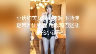 超嫩姐妹花，细腰美乳白嫩，炮友干废了只能自己玩，渔网袜美腿，假屌抽插自慰