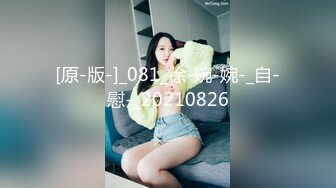 [MP4/1.1G]魔手外购最新《疯狂抖音》（欠抽的熊孩子）2