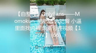 [MP4]STP27506 酒店约操肉感美女，女仆装大肥臀，灵活舌头舔屌，怼着骚穴深插 VIP0600