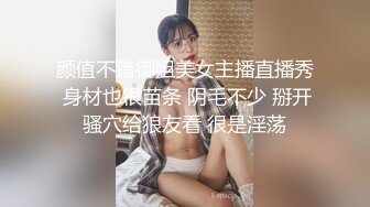 ✿小仙女自我调教✿极品粉嫩小姐姐〖酥酥〗白丝JK骚女儿双具玩弄嫩穴抽插，勾人小妖精太骚 太诱惑了