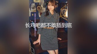 【国产偷拍精选】约战明星脸极品外围美女