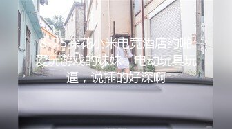 娜娜 超人气台北玩偶姐姐 富婆攻略手册第二部 女S调教公狗 尽情享受女王寸止榨精