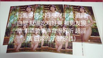 纹身哥约离婚女同事穿上情趣网袜玩3P