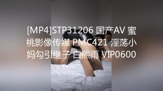 性世界 XSJ-094《奇淫三国》之赵云七进七出-波妮