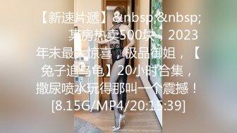 2024年极品绿帽夫妻【吉人FQ】高价付费福利40V 263P，高质量换妻，群P盛宴极品身材超劲爆！ (5)