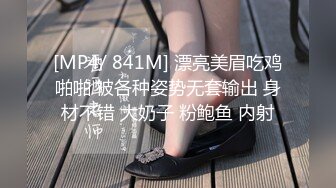 FSOG-075 小敏儿 足球宝贝儿 性感蜜桃臀诱惑 扣扣传媒 x 91Fans