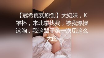 酒店和刚刚离婚的大奶子少妇露脸啪啪 连干两炮还不满足[MP4/1.28GB]