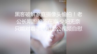 XK-8074 面馆传人 斟茶敬师傅 跪下含龙根