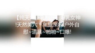 （沟圣合集17）年轻漂亮的学生妹子 极品粉穴微毛 嫩穴