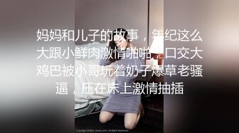 去北京出差 疯狂操人妻（1）