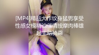 【新片速遞】 ❣️推荐❣️痴女属性拉满【小瑶幺幺】高颜值萝莉E奶母狗，硅胶大jb自慰，高潮放尿，淫叫2V[1.35G/MP4/00:12:26]