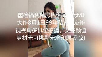 ✿蜜臀巨乳✿爆乳欲姐▌驯鹿▌尽情享受肉棒冲击蜜穴爆浆