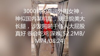 [MP4]极品笑起来甜美短裙妹&nbsp;&nbsp;解开衣服舔奶子埋头舔逼&nbsp;&nbsp;舔的妹子娇喘连连