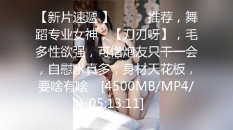 [MP4/1.4G]侃哥約江蘇極品嫩妹開房穿開襠黑絲倒立深喉怒肏＆魔都豐臀學妹洗澡後吃雞巴嫩穴被幹得淫液氾濫等 720p