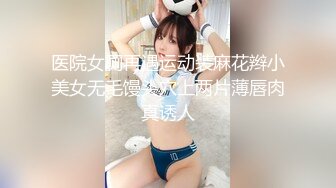 盐城工学院妹纸后入2