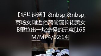 [MP4]STP26476 ?萝莉猎手? 极品91大神专攻貌美萝莉少女▌唐伯虎 ▌超嫩奶牛终极玩物 大粗屌暴力激怼蜜穴猛到不行 VIP0600