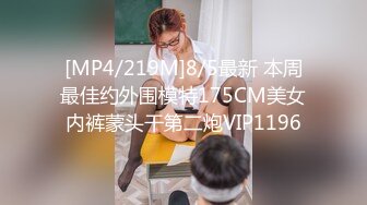 清纯的小学妹别人眼中的班长学霸 JK制服表面看起来很乖巧可爱  JK裙下真空只为了方便做爱 (1)