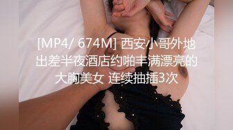 广东极品少妇性感淫妻『婷婷』户外露出自慰 群P淫乱 马路中间做爱 电梯口露出做爱