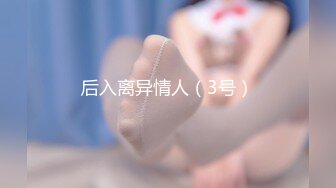 [2DF2] 石家庄师范学院刘娟带着作业本和社会混混男友开房[MP4/118MB][BT种子]