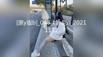 极品流出良家约炮大神『jaacckk999』❤️约炮00后物理老师 羡慕大神的钞能力和渠道，夜夜做新郎，羡慕不来