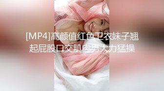 《台湾情侣泄密》初次打炮的小情侣手法还很生涩