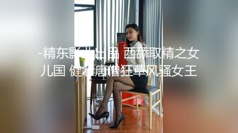 萝莉社 lls-183 万圣节之夜修女驱魔师与狼人情趣诱惑-甜心