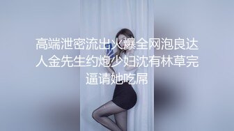 闲来无事干少妇