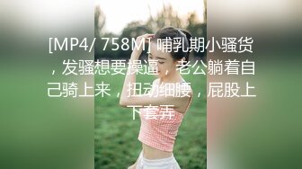 又是壹個豐滿BBW肥女小姐姐,奶大人胖,屁股肥,粗壯大腿根能夾死人