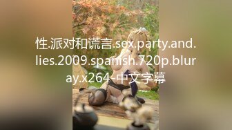 [MP4/ 2.09G] 专约少女萝莉大神唐伯虎极品嫩妹魅惑红丝配性感红肚兜，边操娇嫩小穴边玩弄小菊花