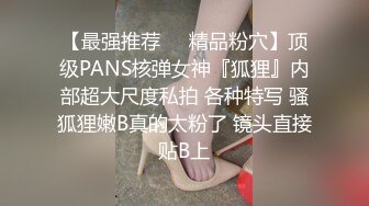 江苏！身材就很棒！全集往下看