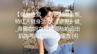 太骚了，认识当天爆操90后女生