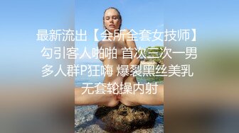 [MP4]【金莲小仙女】重庆妹子约炮友野外啪啪，户外撒尿惊呆村民，自然风光里激情啪啪更加刺激