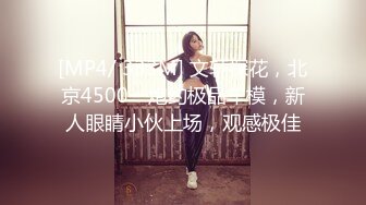 2024-1-31流出酒店浴缸房偷拍出差约女网友见面聊一会把她按在床上干一炮 (29)