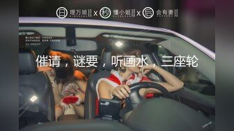 突袭女优-ep3性爱篇 003