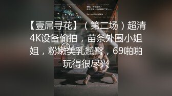 【新片速遞】 ✿91制片厂✿ 91BCM003 外出旅游意外肏了个美女▌李依依▌醉酒走错房间被爆肏 肥嫩鲍鱼吸精榨汁 爽翻爆射尤物[820MB/MP4/29:49]