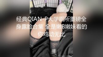 英文老师の紧缚凌辱!!