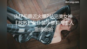 [MP4/ 874M] 白皙韵味轻熟女露脸卖力深喉骚的不行，女上位清晰深入，掰腿侧入