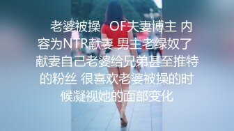 极品少妇 喜欢看片自慰的纯素颜气质少妇，疯狂抠逼后，还得找个小伙子艹逼才爽呀！ (2)