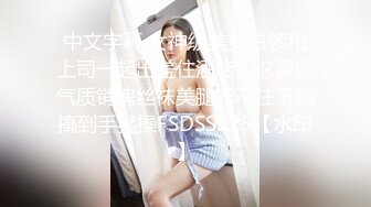 最新流出【SPA阴道按摩】09.20白嫩美少妇享受精油按摩 极品粉穴饥渴求插入 太色急了直接无套抽插内射