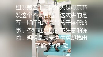 【唯美猎奇】上海第四爱情侣「MeiMei」OF调教私拍 训练男朋友成为真正的母狗奴隶【第八弹】