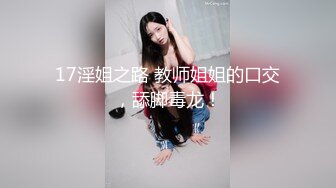 ✿清纯白虎美少女✿天花板级白虎女神〖米胡桃〗可爱JK学妹最喜欢老师的大鸡巴了，被内射干到高潮！超诱人小嫩穴