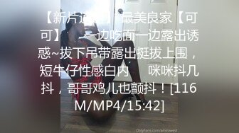 【同性】TS口细长JB，被操（完整）