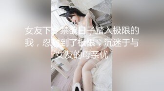 明星淫梦：范冰冰