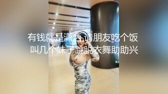 STP22798 风骚轻熟女 迫不及待揉捏小哥JB&nbsp;&nbsp;喜笑颜开掰开双腿 高跟鞋开档裤 扶沙发后入猛操