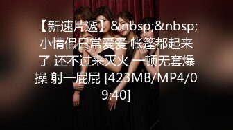 无水印[MP4/442M]9/28 富二代小哥和模特身材女友开房衣服鞋没脱就迫不及待搞起VIP1196