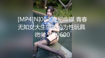 [MP4/ 783M] 小马寻花，几十万粉丝要求返场，极品抽搐妹，中途休息，吹硬换套，第二炮继续激情