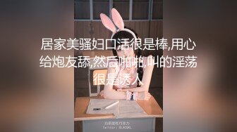 浙江选美小姐clip自拍视频流出高价购买来12