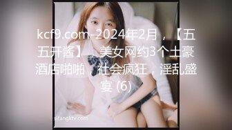 这个姿势牛逼了！【小包子妹妹呀】可爱的学生妹，带着闺蜜宿舍一起啪啪，都是白嫩可人，操爽 (1)